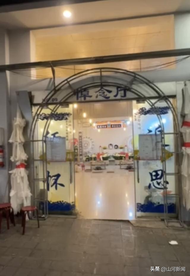 云南昭通一村民家办丧事时围墙倒塌，致前来吊唁的6人身亡