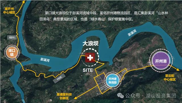 开州渠口澎溪河湿地文旅综合体招商启动,955万打造文旅新地标