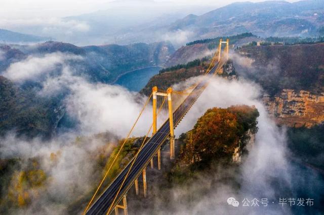瞧“桥”,乌蒙深处的毕节!