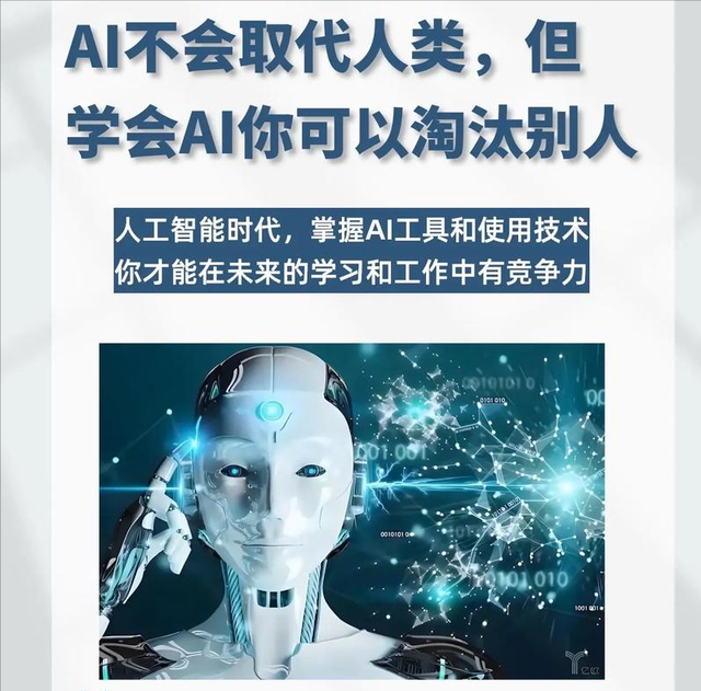 警惕！AI正在吸干人类大脑	，我们的思考能力恐将出现永久性退化！