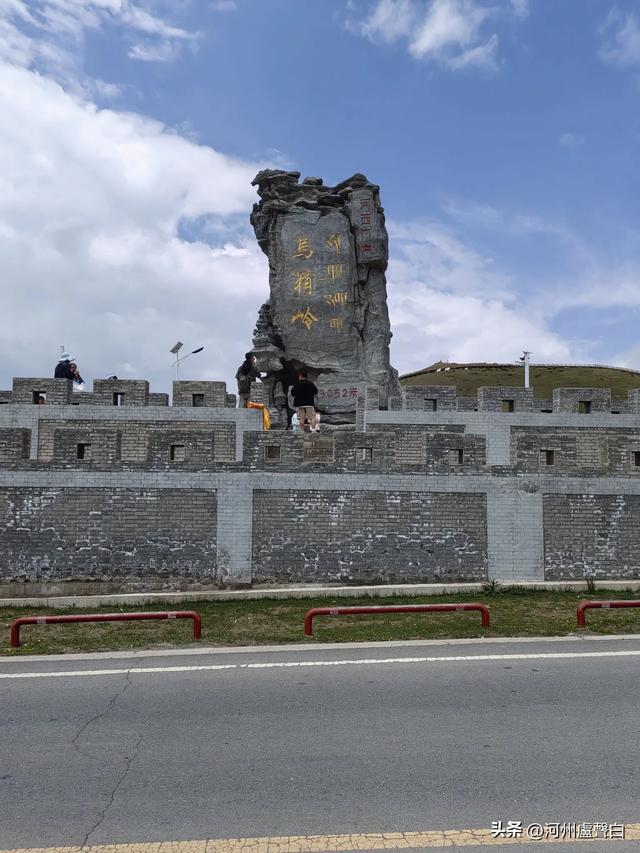 啊！乌鞘岭