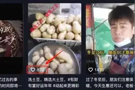坐拥300万粉丝，却拒绝带货，这个摊主有点牛图片