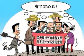 土地二轮延包来了！无地户、进城落户了该咋办？5类人群有安排图片