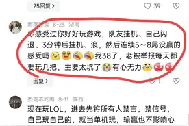 泪目！曾经火遍全网的英雄联盟为何没人玩了？老玩家说出真实原因图片
