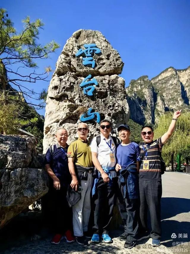 和平鸽 |【江城采风】“河南之行” 军校战友同学联谊伴行记（六）