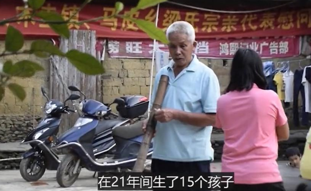 广西夫妇21年内生下15个孩子，2022年政府介入调查，如今怎样了？