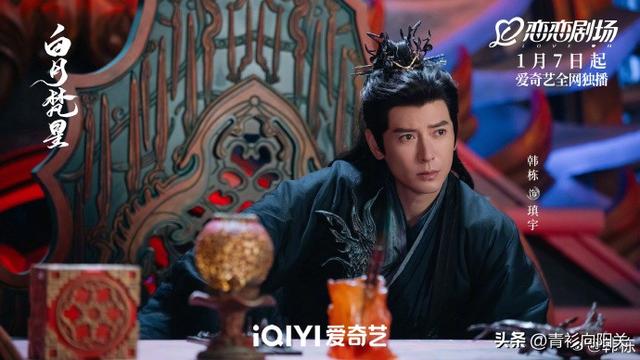 《唐朝诡事录3》他演男宠出圈，曾因太帅被导演带进圈，还是学霸