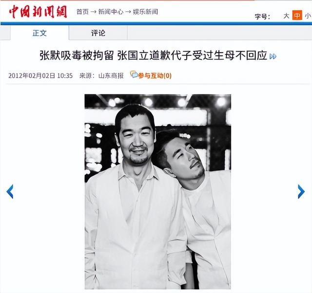 不到24小时，央媒四次点名张国立，王刚的话终于有人信了