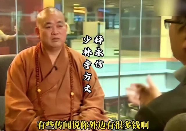 2015年，李敖给两位大和尚面相，直言释永信目露凶光，修行很低