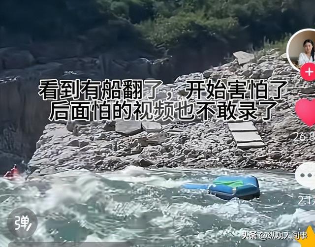 果然不知者无畏！女孩贵州漂流，亲眼见一名游客溺亡，再不觉刺激