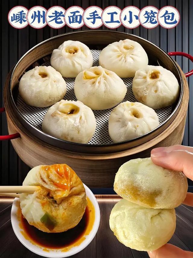 一座被严重低估的城市——嵊州