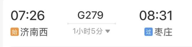 持高铁票享景区优惠，最低半价起，截至年底！