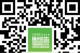 2025扬马跑者友好酒店征集开启图片