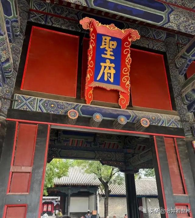在乙未年祭孔这天走进孔府 || 胡成江