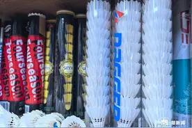 涨幅超黄金！义乌老板：供不应“球” 鸡毛也拿来做球图片