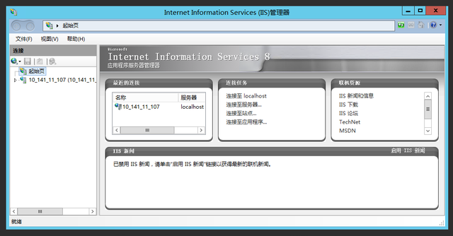 Windows 上如何搭建 PHP 网站