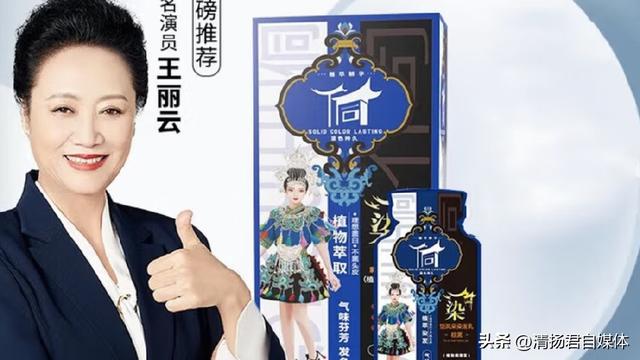 直播真要变天了！市场监管总局依法决定对成都快购立案调查