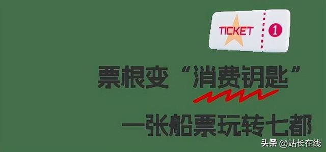 三大特色IP“出圈” 这个假期七都“火力”全开