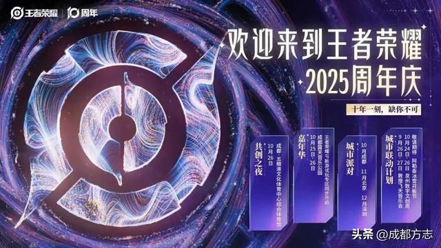 节后必冲！明星成都开唱，还有这些宝藏活动→
