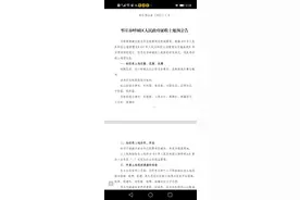 济枣高铁峄城薛城征地已出图片