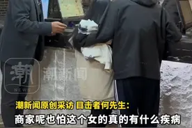 情侣为逃单在洗浴店内装羊癫疯嘶吼 老板无奈免单后立刻恢复正常 律师：存在诈骗嫌疑！图片
