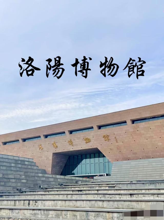我是上海人，在河南洛阳待了5天，憋不住想说说我的感受和疑问！