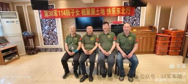 38军114师子女沈阳长春之旅：相聚黑土地 快乐东北行