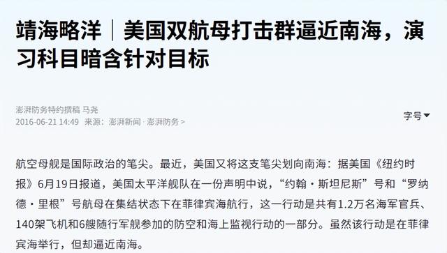 美国就算不发展，中国20年也追不上，九三阅兵打了多少专家的脸