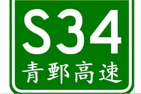 青鄄高速公路（四）沂水段即诸城至平邑高速公路沂水县段图片