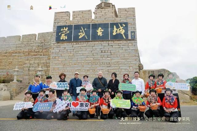 “大海啊故乡”音乐季采风活动解锁滨海古城魅力