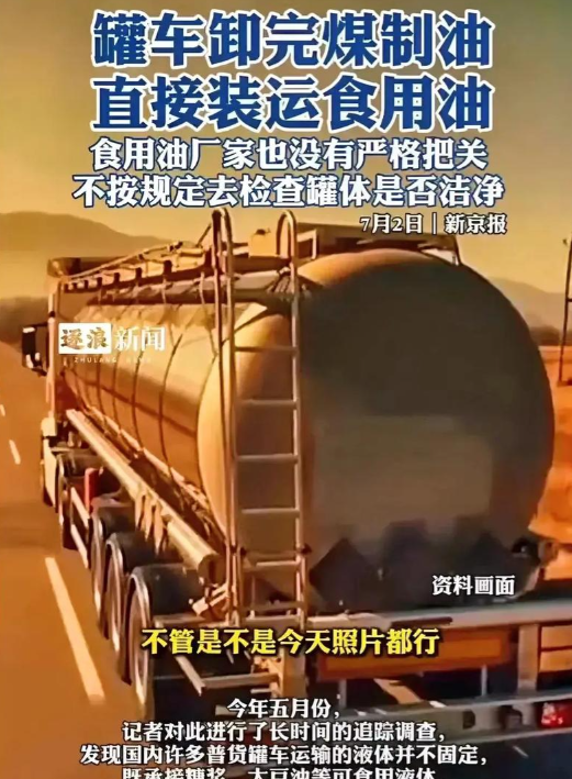 新加坡总理公开支持高市后，被罚18亿账单的金龙鱼，凉得更快了