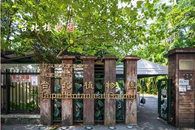 台 北 台湾省省会
