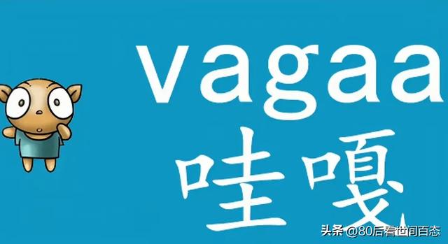 这些消失的APP，藏着多少人的青春？