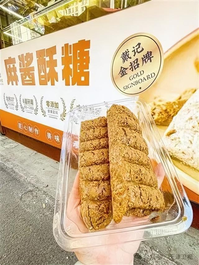 本周 来棉3创意街区吃早点 天津卫视也在这里等你