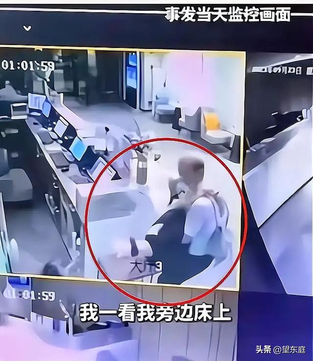 崔丽丽被老板性侵后：出现严重应激症，但还是勇敢将对方送进监狱