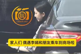 18岁李嫣回国与好友逛商场，素颜曝光真实颜值，清秀端庄太像王菲图片