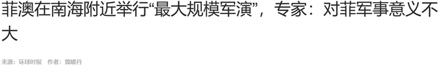 澳军连开3枪，踩踏中国红线，解放军接下挑战书，兵力已一路北上