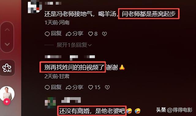 代言下架全网喷，闫学晶事件再度升级，我来说说她到底做错了什么