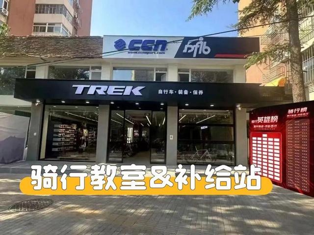 报名开启！海淀这条骑行路线，等你来打卡