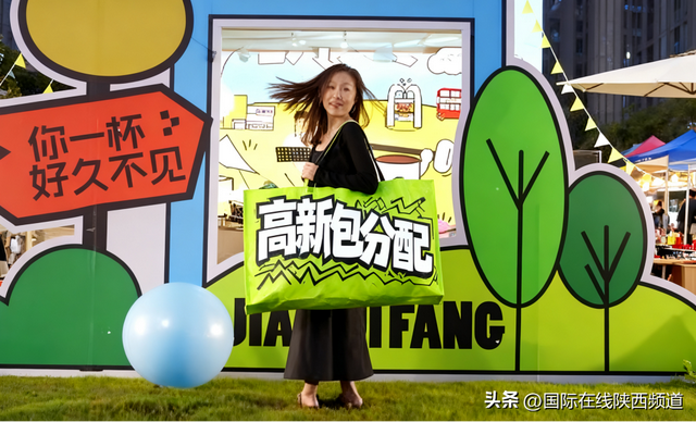 更潮更趣更高新 | “金秋奇妙集”即将搞“市”情！