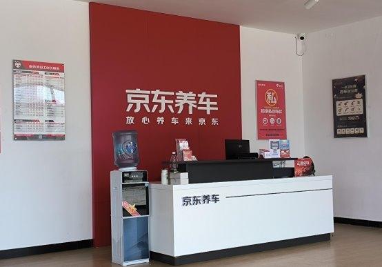 又一巨头宣布造车！京东高调官宣新车，刘强东拿下比亚迪