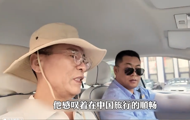 韩国厅长带老婆游中国，坐车差点和司机干起来，只因18块钱打车费