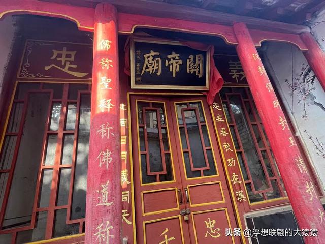 重游莱芜和庄明代建村的老姑峪