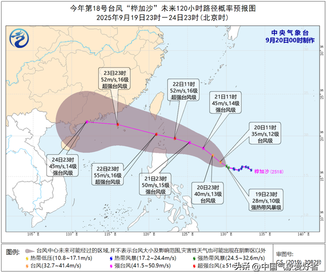 三台风确定生成 其中两个登陆我国
