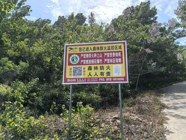 南京江宁四径山一日郊野徒步