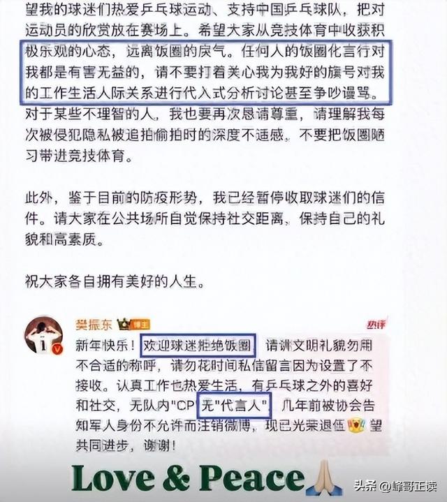 豪宅风波升级！专家建议拆除全红婵雕像，樊振东的话终于有人信了