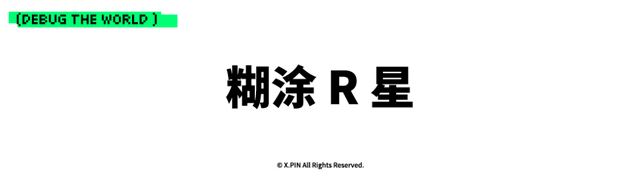 就因为裁了30人，GTA6又延期半年？