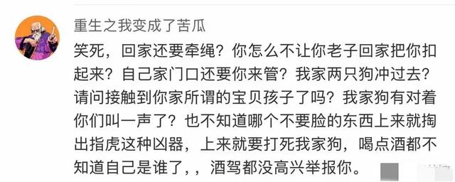 丹阳车库杜宾犬后续，警方正在排查，疑似狗主人发声称对方饮酒
