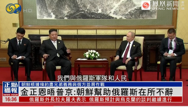 金正恩会见核部门科技人员