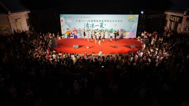 唱响礼县！文化艺术盛宴迎客来